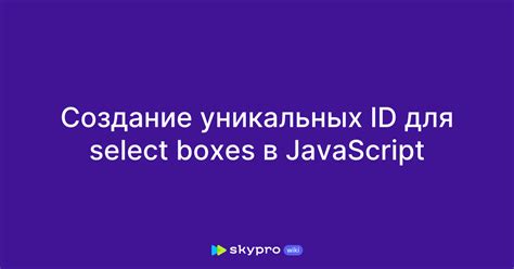 Создание уникальных программ для студентов