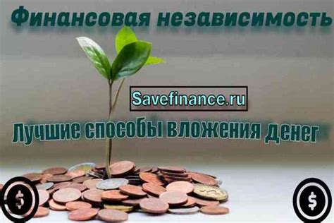 Сознательность и финансовая независимость: положительная символика денег во сне у женщины