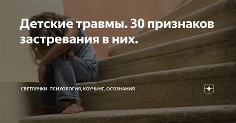 Сокращение риска застревания когтей в предметах