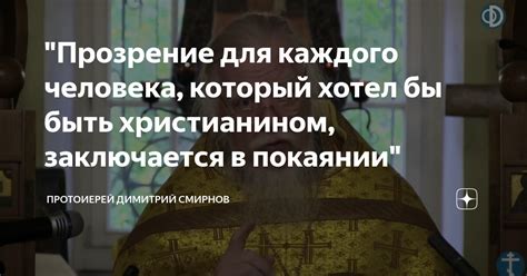 Сокровенное значение сновидения о милом грозном - прозрение для замужней леди?