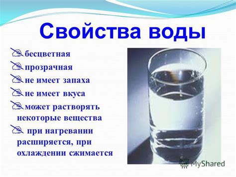 Состав и свойства римской воды