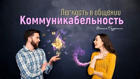 Сотовый телефон: выбирайте легкость в общении!