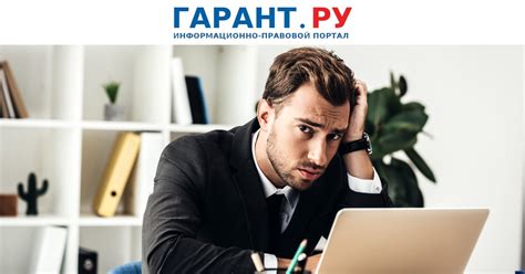 Сотрудники, работающие по трудовому договору