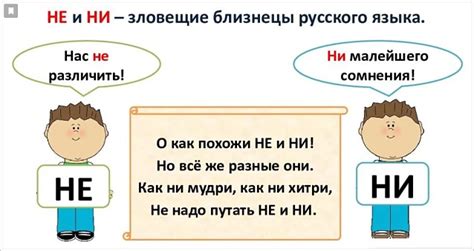 Сочетание слов "никогда не" и "ни разу": особенности употребления