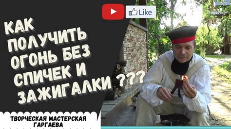 Со сном о тлении спичек на отдыхе в одиночестве: как правильно истолковать подобные видения