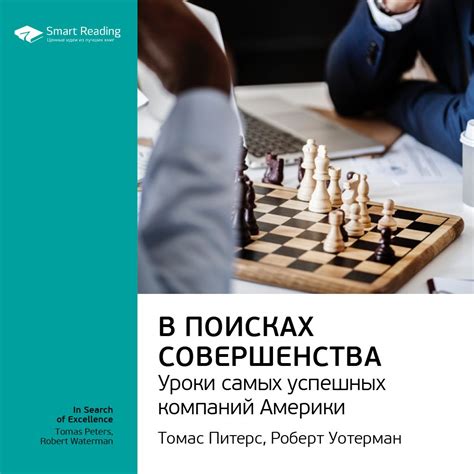 Спасибо, ошибка: уроки самых успешных людей