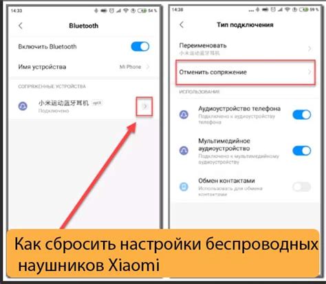 Способы настройки отслеживания беспроводных наушников Xiaomi