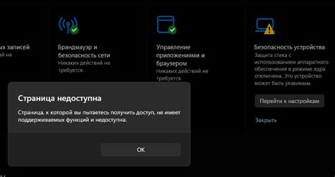 Способы прослушивания звонков с использованием аппаратного оборудования