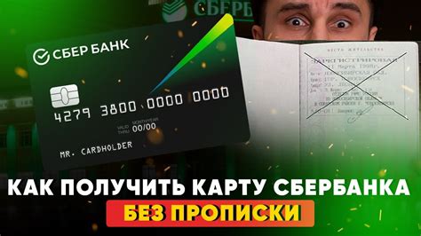 Способы указания карт