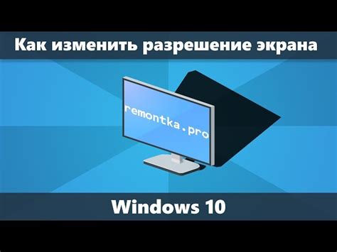 Способ 1: Использование встроенных настроек