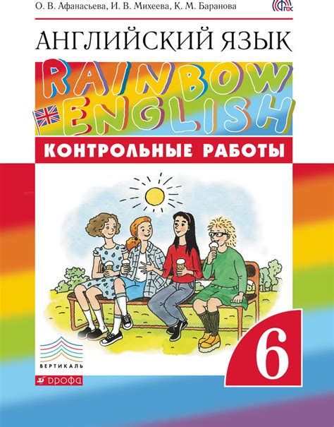 Справочное руководство по анализу снов на иностранных языках