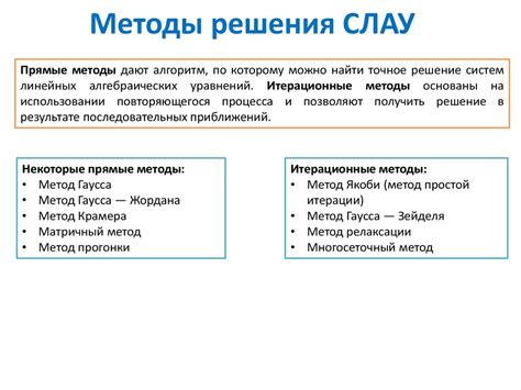 Сравнение эффективности различных методов обнаружения описторхи