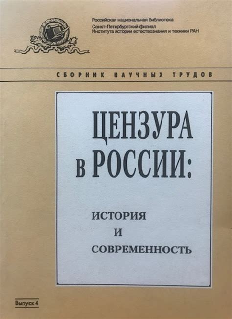 Средние волны в России: история и современность