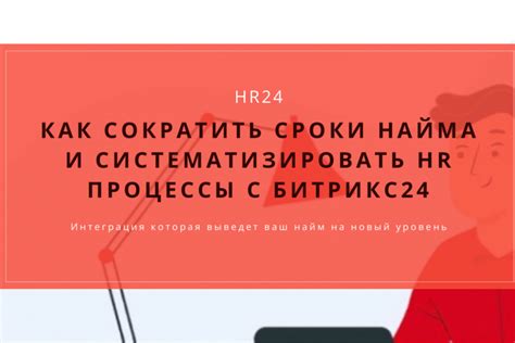 Сроки и оформление найма адвоката после 9