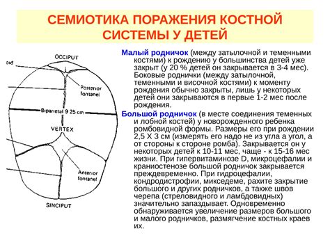 Сроки снятия швов на голове у ребенка