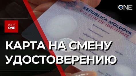 Срочное восстановление СТС по временному удостоверению личности