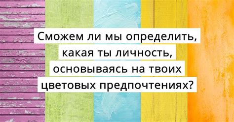 Стандарты разрешения: выбор основываясь на предпочтениях