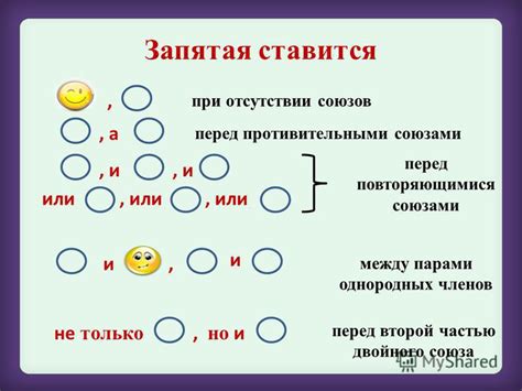 Стоит ли ставить э между согласными