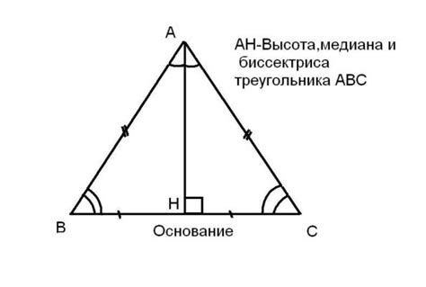 Стороны равнобедренного треугольника