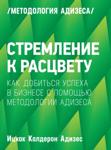 Стремление к достижению успеха и конкуренция: первая трактовка сновидения о схватке часов.