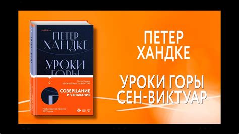 Стремление к наслаждению и нарушение устоявшихся представлений: мужчина, погружающийся в сны о чувственных удовольствиях