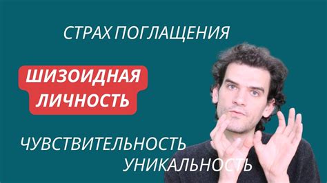 Стремление к уникальности