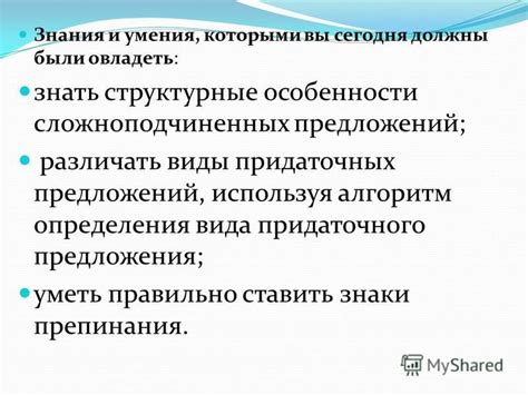 Структурные особенности предложений с "также"