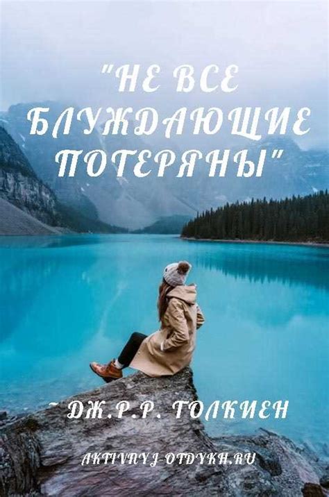 Суббота: сновидения и прогнозы о путешествиях и приключениях