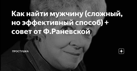 Судебная практика: сложный, но эффективный способ