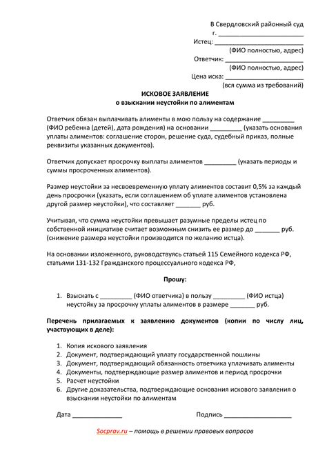 Судебная практика по вопросу начисления процентов на неустойку