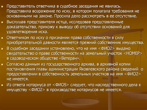 Судебная практика по посадке офицеров на гауптвахту