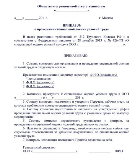 Судебная практика решения вопроса об обложении доплаты за вредные условия труда НДФЛ