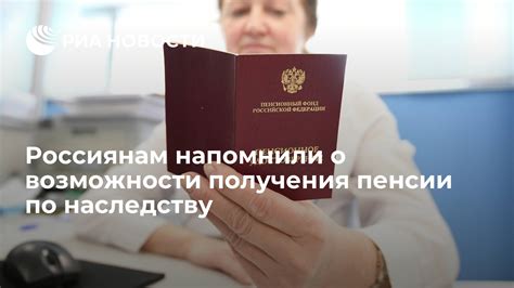 Судебные практики по возможности получения пенсии без официального трудового договора