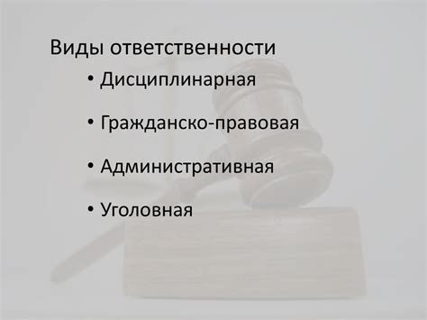 Судимость и усыновление: правовая сторона вопроса