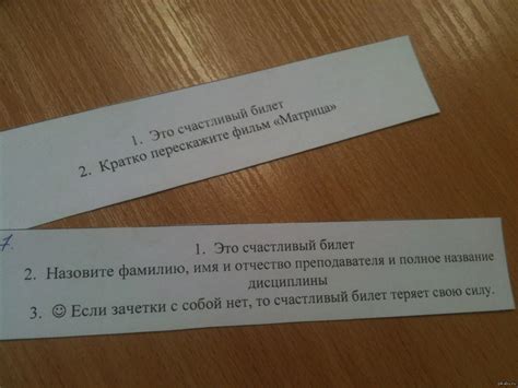 Существует ли возможность развернуться на экзамене в ответ на билет?