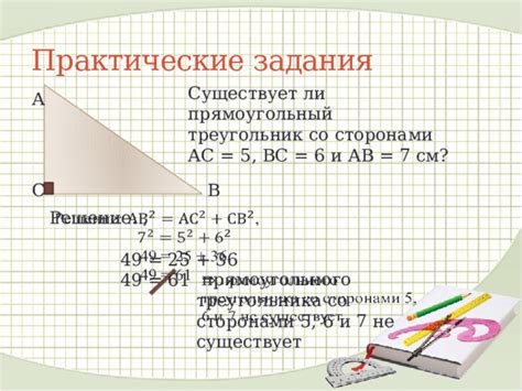 Существует ли решение?