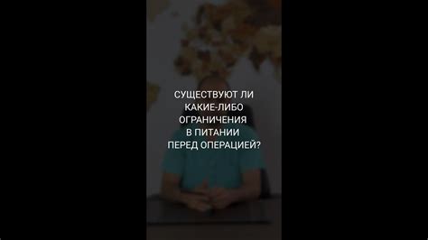 Существуют ли какие-либо ограничения по периоду спила березы?