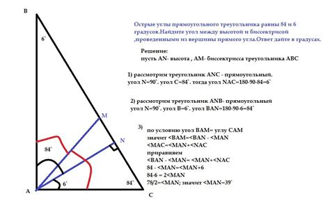 Существуют ли острые углы