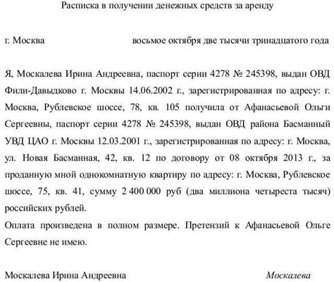 Сферы жизни, к которым относится сон о получении денежных средств от мужчины