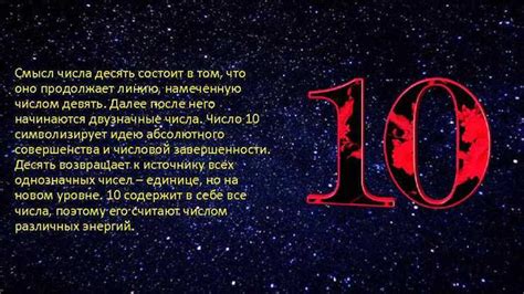 Таинственное значение снегопада в осеннем сновидении: какова символика этого явления?