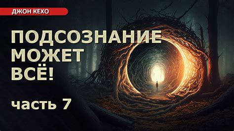 Таинственные послания подсознания: о чем говорят сны, в которых мы видим людей, привлекающих наше внимание, но с которыми не устанавливаем связь?