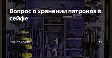 Тайная ценность одной обуви, хранимой в сейфе: противоречивый контекст смысла