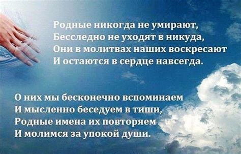 Тайна символики снов об ушедших близких в медицинском учреждении