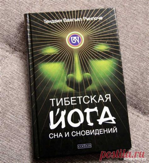 Тайное послание: что зашифровано в сновидениях о небесном путешествии