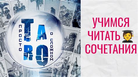 Тайны символики снов: проведение глубокой аналитики именно для правильной трактовки