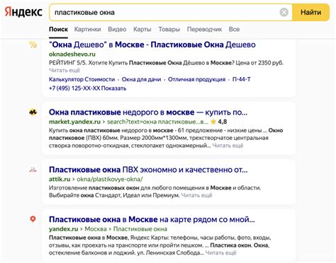 Тексты с маленькой буквы и SEO