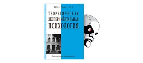 Тема 1: Взаимосвязь между сном и психологическим состоянием представительницы слабого пола