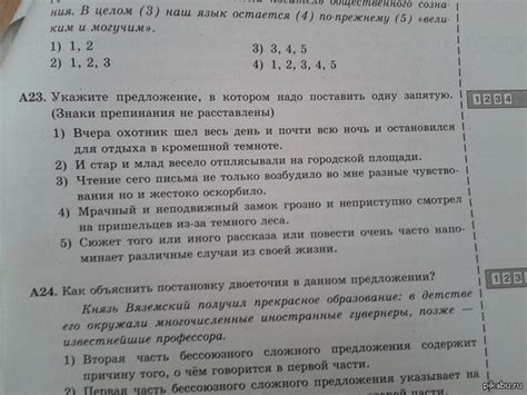 Тема 1: Сокровенные значения, скрывающиеся в неосведомленных снах о двери, не запирающейся, и преступнике за ней