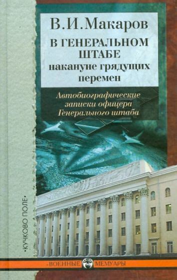 Тема 2: Гав в сновидениях – предвестник грядущих перемен?