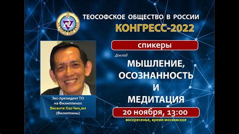 Тема 2.1: Осознанность и внутренний рост в сновидениях улова рыбы представительницей прекрасного пола